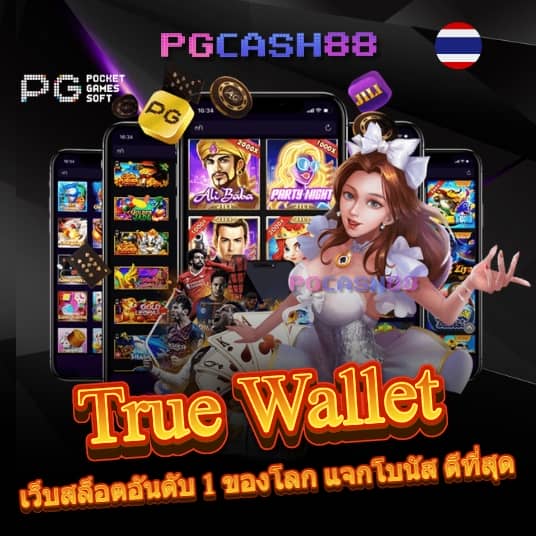 หวยออนไลน์ 24 ชั่วโมง